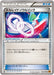 Pokemon Gallade Spirit Link Non Holo Emerald Break xy6 073/078 Japanese Single Card