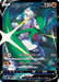 Pokemon Gallade V CSR Dark Phantasma s10a 089/071 Japanese Single Card