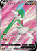 Pokemon Gallade V SR Dark Phantasma s10a 081/071 Japanese Single Card