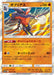 Pokemon Garchomp Holo GG End sm10a 024/054 Japanese Single Card
