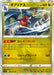 Pokemon Garchomp Holo Star Birth s9 075/100 Japanese Single Card