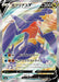 Pokemon Garchomp V SR Battle Region s9a 079/067 Japanese Single Card