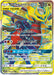 Pokemon Garchomp & Giratina GX SR GG End sm10a 059/054 Japanese Single Card