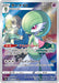 Pokemon Gardevoir CHR VMAX Climax High Class s8b 196/184 Japanese Single Card