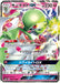 Pokemon Gardevoir GX RR Ultra Shiny GX High Class sm8b 092/150 Japanese Single Card