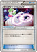 Pokemon Gardevoir Spirit Link Non Holo Cruel Traitor xy11 Br 052/054 Japanese Single Card