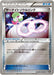 Pokemon Gardevoir Spirit Link Reverse Holo The Best Of XY xy 128/171 Japanese Single Card