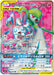 Pokemon Gardevoir and Sylveon GX SR Night Unison sm9a 060/055 Japanese Single Card