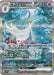 Pokemon Gardevoir ex SAR Shiny Treasure ex High Class sv4a 348/190 Japanese Single Card