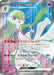 Pokemon Gardevoir ex SR Scarlet ex sv1S 092/078 Japanese Single Card