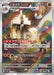 Pokemon Garganacl AR Ancient Roar sv4K 073/066 Japanese Single Card