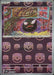 Pokemon Gastly Master Ball Pokemon 151 sv2a 092/165 Japanese Single Card