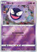 Pokemon Gastly Reverse Holo Dark Phantasma s10a 021/071 Japanese Single Card