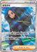 Pokemon Geeta SR Ruler of the Black Flame sv3 129/108 Japanese Single Card