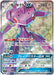 Pokemon Genesect GX SR Thunderclap Spark sm7a 064/060 Japanese Single Card