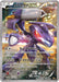 Pokemon Genesect Holo Mythical Legendary Dream Shine Collection cp5 029/036 Japanese Single Card