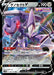Pokemon Genesect V RR VSTAR Universe High Class s12a 102/172 Japanese Single Card
