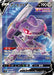 Pokemon Genesect V SR Fusion Arts s8 108/100 Japanese Single Card
