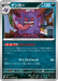 Pokemon Gengar Non Holo Mega Evolution Nihil Zero M3 049/080 Japanese Single Card