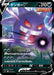 Pokemon Gengar V RR Start Deck sI 253/414 Japanese Single Card