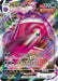Pokemon Gengar VMAX Holo Gengar Vmax High Class Deck sGG 002/019 Japanese Single Card