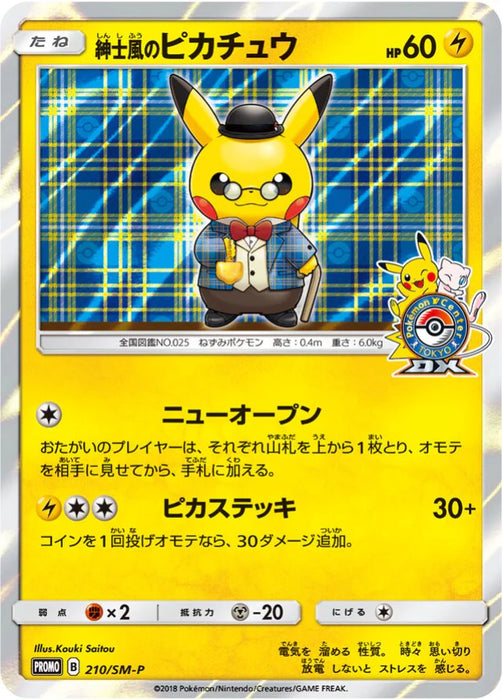 Pokemon Gentlemanly Pikachu Holo Pokemon Center Tokyo DX Opening Promo 210/SM-P Japanese Single Card