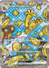 Pokemon Eeveelutions Gholdengo ex SAR Terastal Festival sv8a 220/187 Japanese Single Card