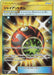 Pokemon Giant Bomb UR Miracle Twins sm11 114/094 Japanese Single Card