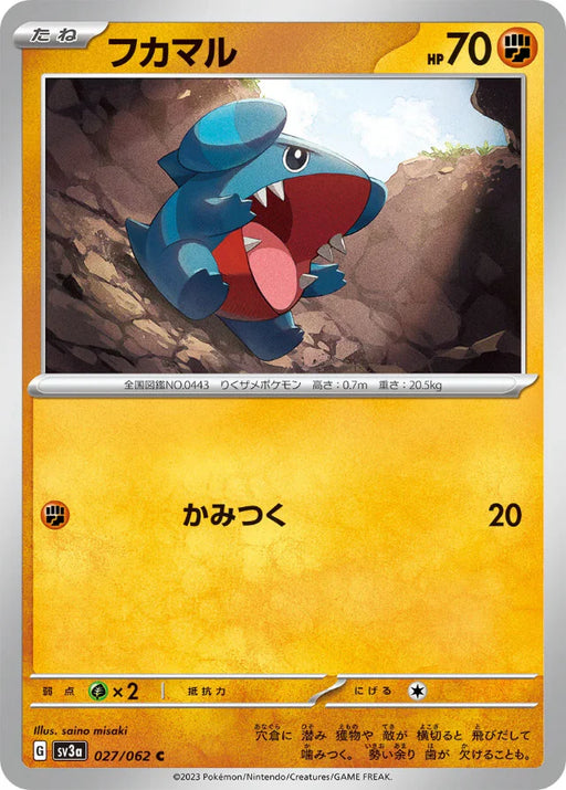 Pokemon Gible Non Holo Raging Surf sv3a 027/062 Japanese Single Card