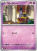 Pokemon Gimmighoul Non Holo Mega Evolution Start Deck 100 MC 356/742 Japanese Single Card