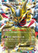 Pokemon Giratina EX RR Bandit Ring xy7 057/081 Japanese Single Card