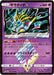 Pokemon Giratina PR Ultra Moon sm5m 030/066 Japanese Single Card