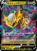 Pokemon Giratina V RR Lost Abyss s11 080/100 Japanese Single Card