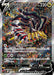 Pokemon Giratina V SR Lost Abyss s11 111/100 Japanese Single Card