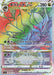 Pokemon Giratina VSTAR HR Lost Abyss s11 120/100 Japanese Single Card