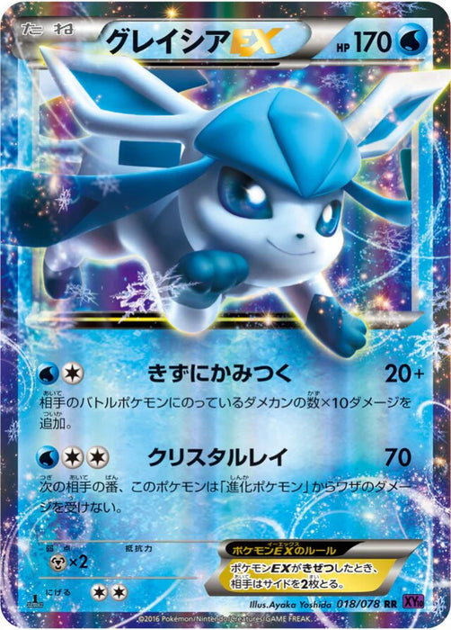 Pokemon Glaceon EX RR Awakening Psychic King xy10 018/078 Japanese Single Card
