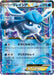 Pokemon Glaceon EX RR Awakening Psychic King xy10 018/078 Japanese Single Card