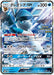 Pokemon Glaceon Holo Champion's League '19 Kyoto: 14 Play Point Prize Promo 269/SM-P Japanese Single Card