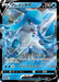 Pokemon Glaceon Holo Ice Glaceon VSTAR Special Card Set Promo 270/S-P Japanese Single Card
