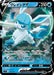 Pokemon Glaceon V RR Start Deck sI 103/414 Japanese Single Card