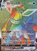 Pokemon Glaceon VMAX HR Eevee Heroes s6a 090/069 Japanese Single Card
