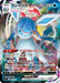 Pokemon Glaceon VMAX RRR Start Deck sI 104/414 Japanese Single Card
