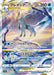 Pokemon Glaceon VSTAR SAR VSTAR Universe High Class s12a 217/172 Japanese Single Card