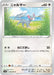 Pokemon Glameow Non Holo Battle Region s9a 059/067 Japanese Single Card