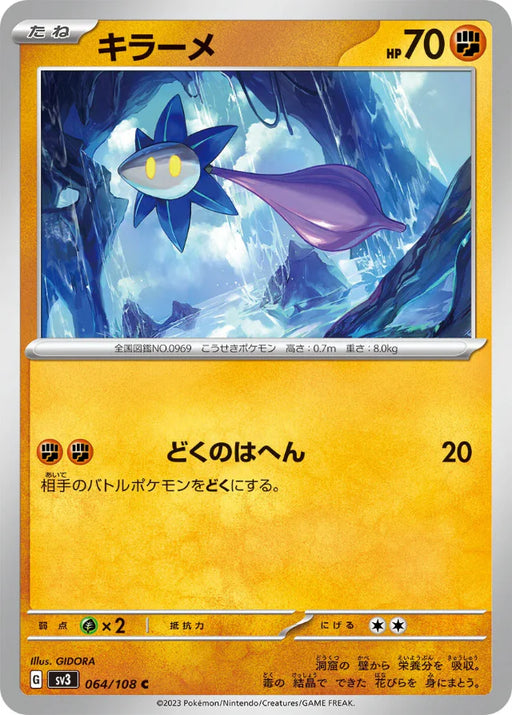 Pokemon Glimmet Non Holo Ruler of the Black Flame sv3 064/108 Japanese Single Card