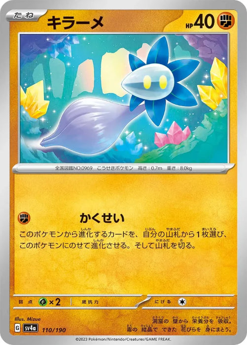 Pokemon Glimmet Non Holo Shiny Treasure ex High Class sv4a 110/190 Japanese Single Card