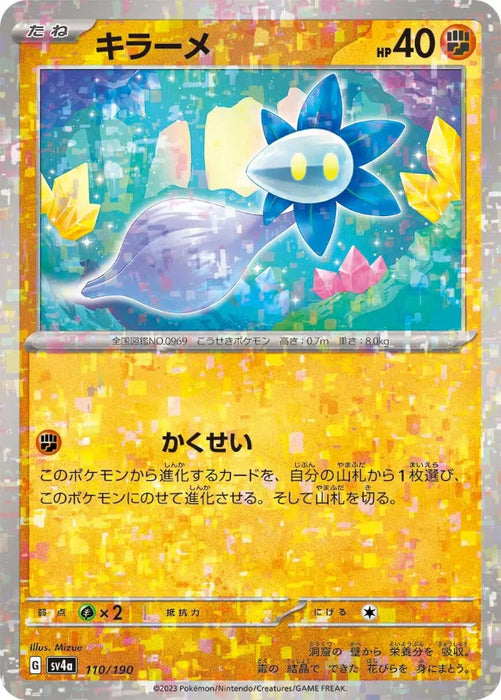 Pokemon Glimmet Reverse Holo Shiny Treasure ex High Class sv4a 110/190 Japanese Single Card