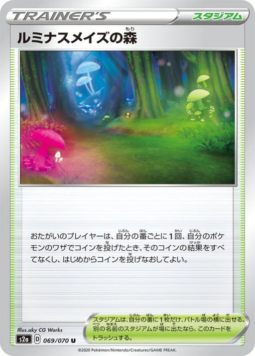 Pokemon Glimwood Tangle Non Holo Explosive Flame Walker s2a 069/070 Japanese Single Card