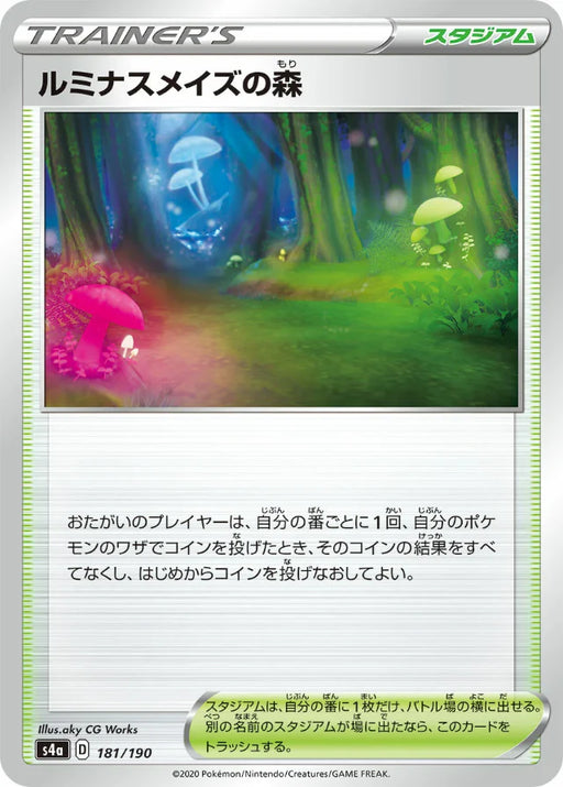 Pokemon Glimwood Tangle Non Holo Shiny Star V High Class s4a 181/190 Japanese Single Card
