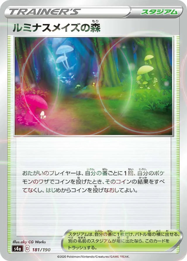Pokemon Glimwood Tangle Reverse Holo Shiny Star V High Class s4a 181/1 ...